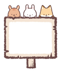 りすとうさぎきつねと木の看板フレーム