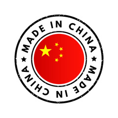 Made in China text emblem badge, concept background