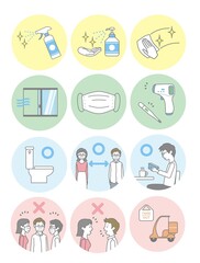 感染症対策 アイコン パステルカラー