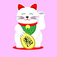 Lucky cat character, as a symbol of good luck. vector illustration of lucky cat on white on pink background