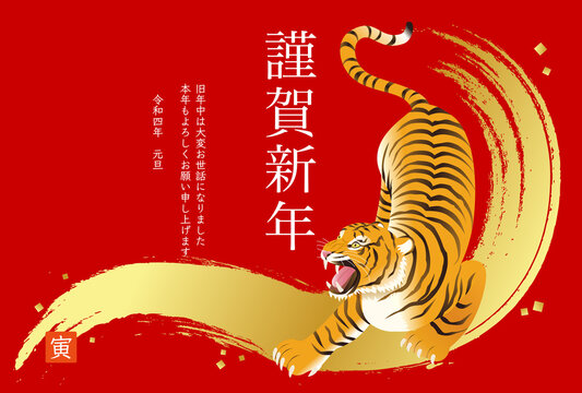 かっこいい Images Browse 55 567 Stock Photos Vectors And Video Adobe Stock