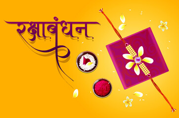 Happy Raksha Bandhan Marathi, Hindi Calligraphy with creative Rakhi Illustration