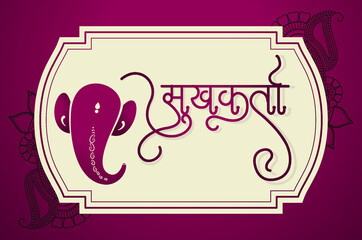 Happy Ganesh Chaturthi with Marathi, Hindi Calligraphy (Sukhkarta)