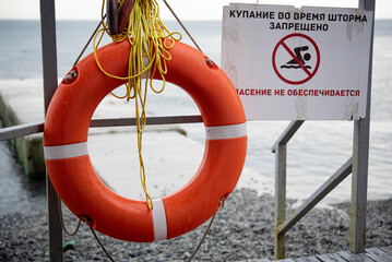 red life buoy