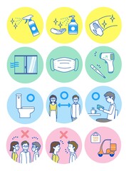 感染防止対策 アイコン くっきり