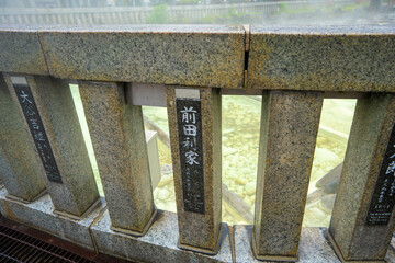 群馬県吾妻郡草津町の草津温泉に旅行している風景 A scene from a trip to Kusatsu Onsen in Kusatsu-machi, Agatsuma-gun, Gunma Prefecture. 