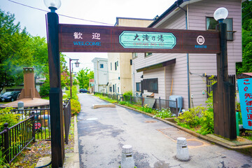 群馬県吾妻郡草津町の草津温泉に旅行している風景 A scene from a trip to Kusatsu Onsen in Kusatsu-machi, Agatsuma-gun, Gunma Prefecture. 