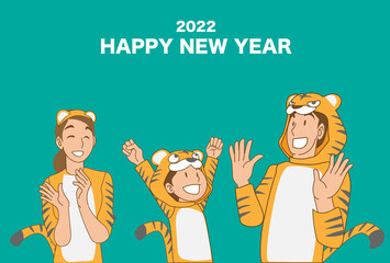 2022年　年賀状デザイン　虎の着ぐるみで仮装した家族