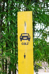 Car park sign with bamboo leaves.