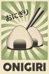 Retro Japanese Food Onigiri Poster