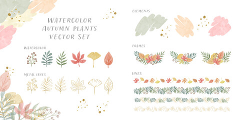 水彩風　紅葉と植物　グリッターの素材ベクターイラスト　パーツセット