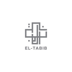 el-tabib calligraphy islamic logo vector icon