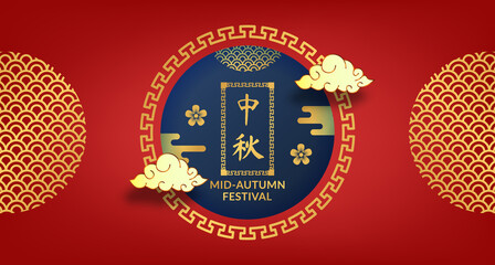 Mid autumn festival with asian red and golden ornament pattern decoration poster banner