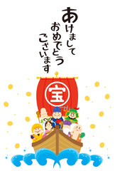 七福神が描かれた年賀状
