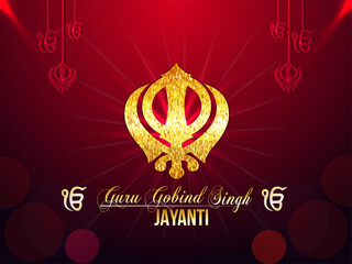 Gg_Guru_Gobind_Singh_jayanti_13_jan_2021_002