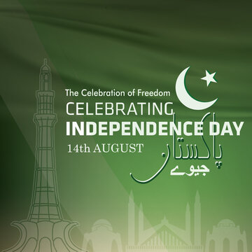 Pakistan Independence Day Abstract wallpaper image design " One Nation One Destiny" "Pakistan Independence Day" translation of Urdu