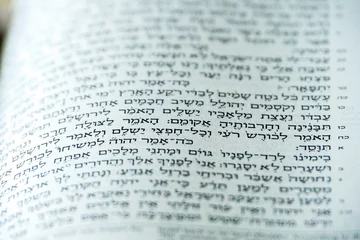 Fotobehang Hebrew Bible text. Ancient hebrew writing. Jewish religious symbol. © Ben