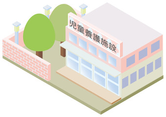 アイソメトリックな児童養護施設の建物
