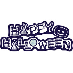 ハッピーハロウィンのロゴ