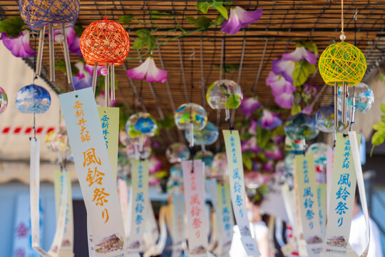 53 228 Best 風物詩 Images Stock Photos Vectors Adobe Stock