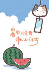 ミケネコの風鈴とスイカの暑中見舞い（文字入り）