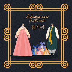 autumn festival postcard