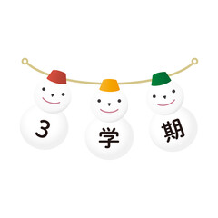 雪だるまの壁飾り（3学期の文字入り）