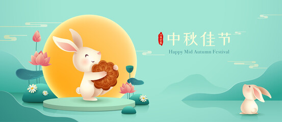 3D illustration of Mid Autumn Mooncake Festival theme with cute rabbit character on podium and paper graphic style of lotus lily pond.