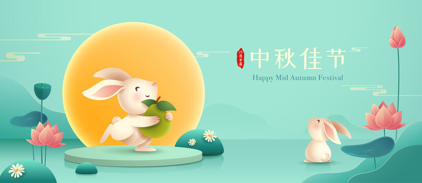 3D illustration of Mid Autumn Mooncake Festival theme with cute rabbit character on podium and paper graphic style of lotus lily pond.