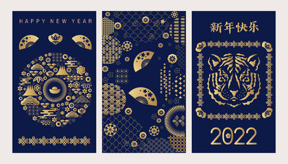 2022  Chinese set cards 7