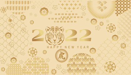 2022 Chinese New Year banner 31