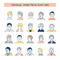 さまざまな笑顔の男性　バストアップ　セット