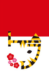 2022年　寅年　年賀状テンプレート（トラ　カタカナロゴ風）