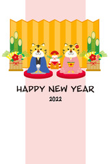 2022年　寅年の年賀状