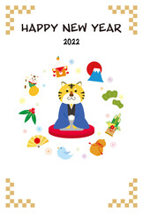 2022年　寅年の年賀状