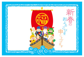 2022年　寅年の年賀状