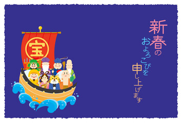 Obraz premium 2022年 寅年の年賀状