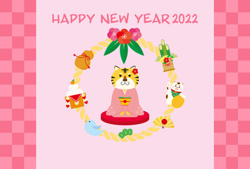 2022年　寅年の年賀状