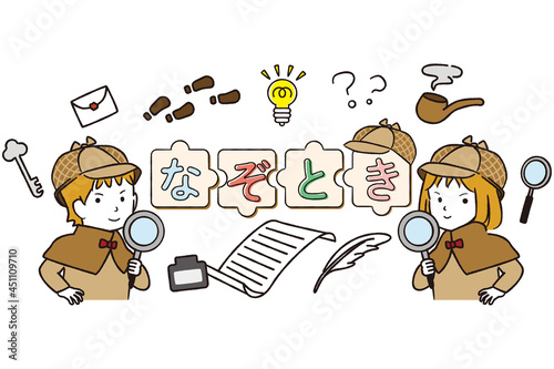 手書き線画カラーイラスト 探偵のこども 謎解きセット Animal Poster Anim Yoshidaakiko1223