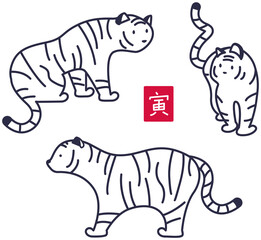 かわいい寅（モノクロ）