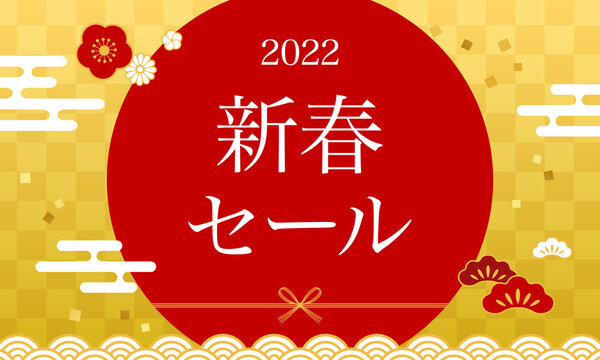 99 130 Best Auspicious Images Stock Photos Vectors Adobe Stock