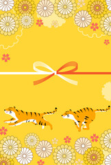 年賀状、二頭の走る虎と花模様、2022年寅年