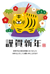 年賀状テンプレート／寅の土鈴（添え書き付き）