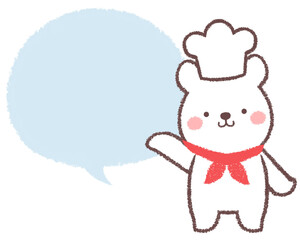 案内する子供シロクマのコックさんとフキダシ