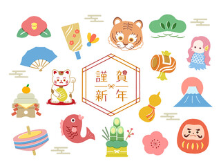 Fototapeta premium 華やかな色使いの縁起物の年賀状素材