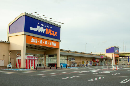 「ディスカウントストア」の写真素材 12,336件の無料イラスト画像 Adobe Stock