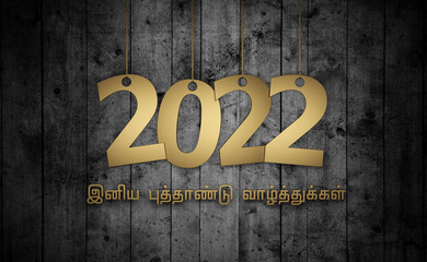 New Year 2022 Creative Design Concept with Tamil text - 3D Rendered Image	
