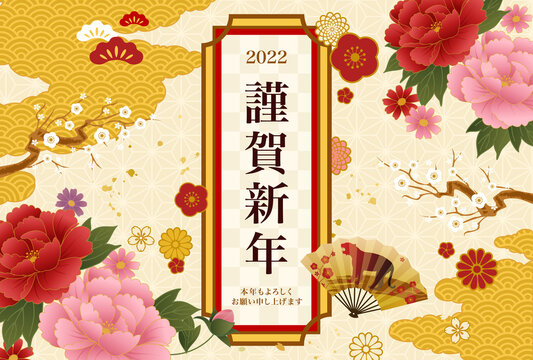 旧正月images Browse 3 349 Stock Photos Vectors And Video Adobe Stock