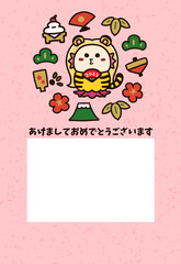 アマビエの達磨のフォトフレーム年賀状