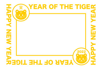 2022年寅年の年賀状イラスト: 虎の顔アイコンフレーム